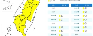 對流雲系旺盛！花蓮山區慎防短延時強降雨　氣象署籲防雷擊、坍方及積水